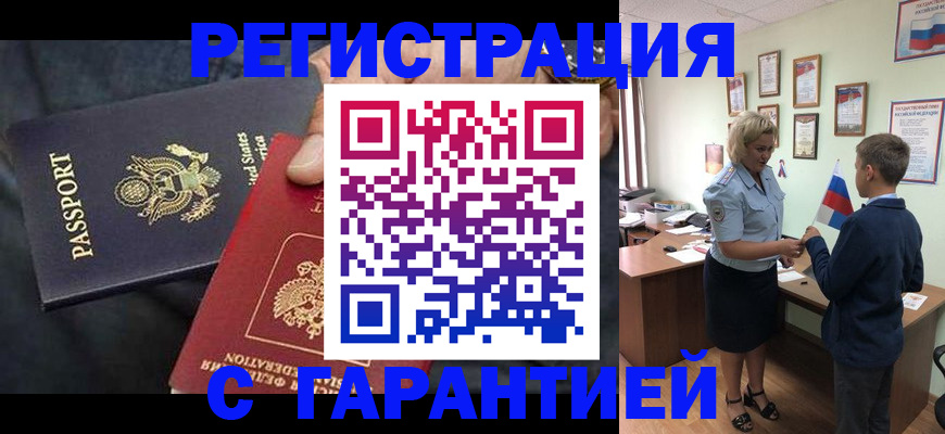 форма 3 в Иркутской области