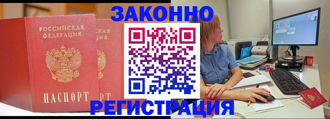 найти адрес прописки в Иркутской области